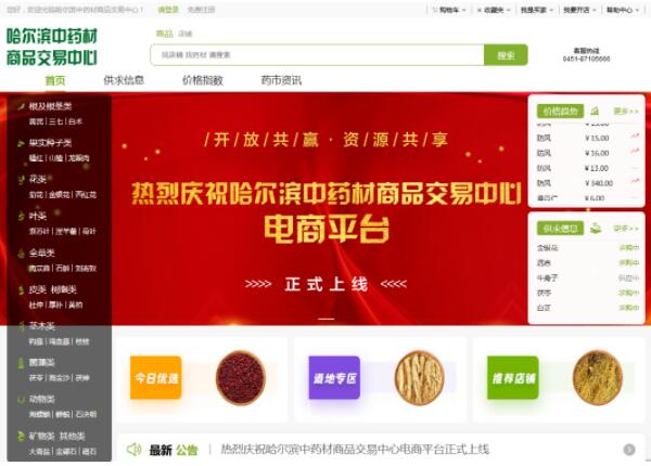 香港图库香港资料库