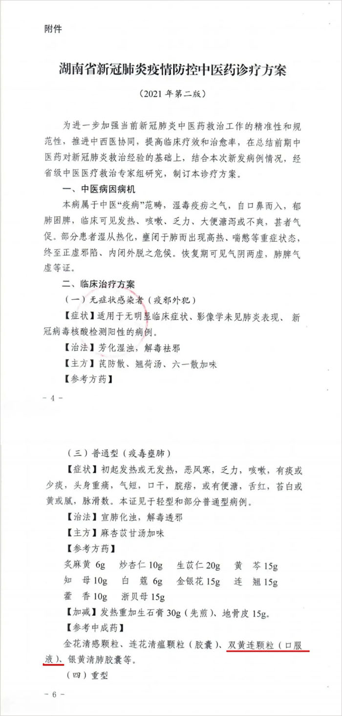 香港图库香港资料库
