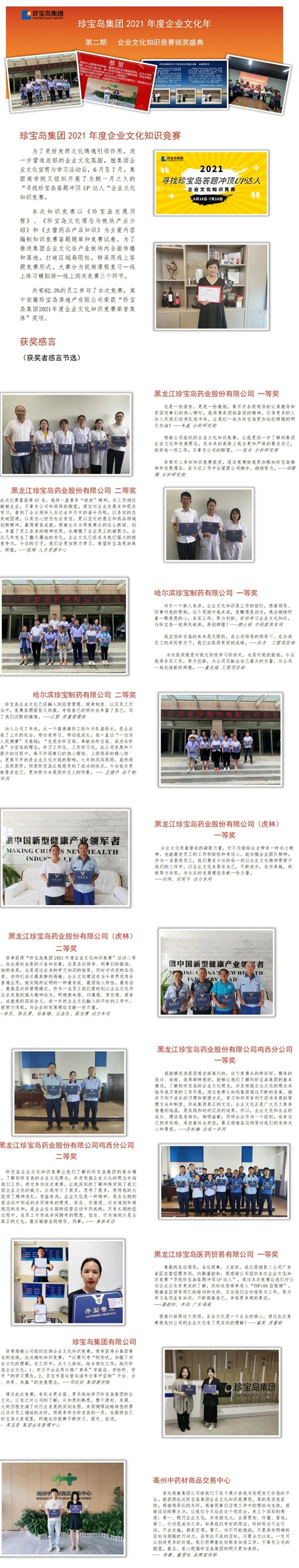 香港图库香港资料库