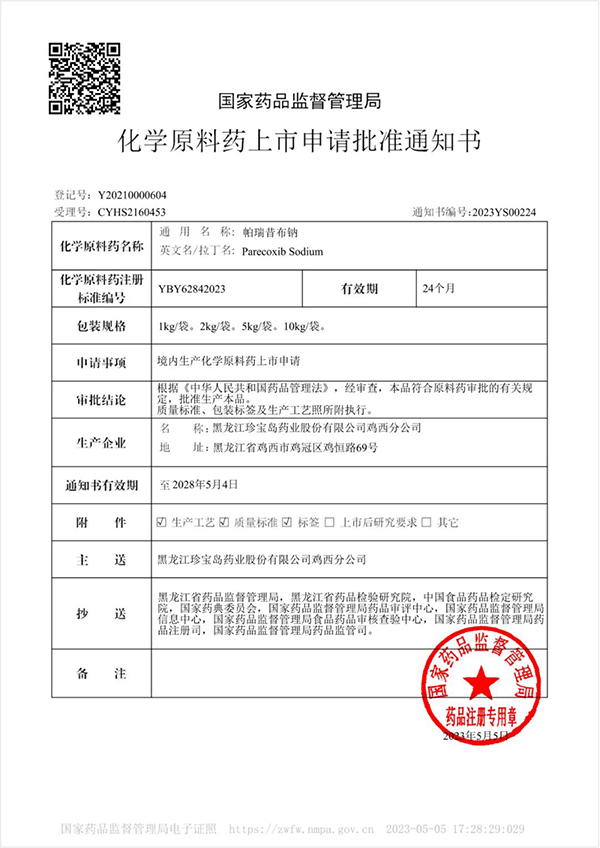 香港图库香港资料库