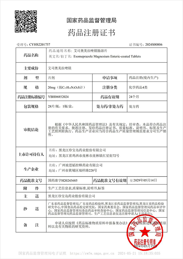 香港图库香港资料库