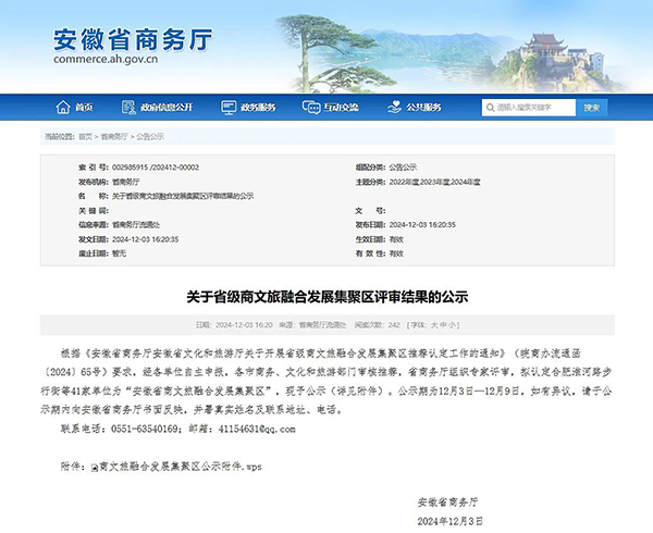香港图库香港资料库
