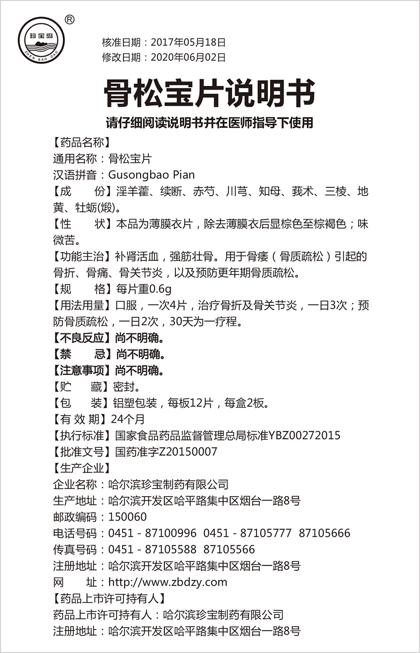 香港图库香港资料库